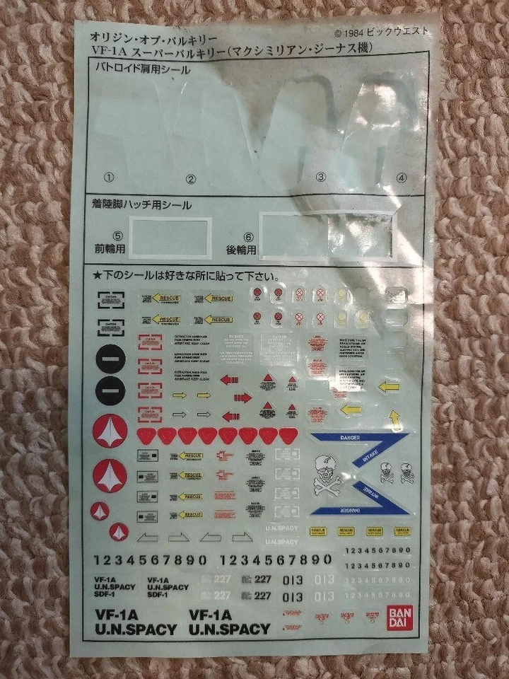 Macross VF-1A Super Valkyrie 1/55 Max Jenius Origin of Valkyrie Figure Bandai - Image 2 of 4