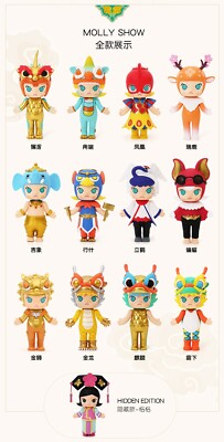 POPMART MOLLY 2headed Molly 双子獣 MOLLY 2 headed ビッグサイズ【限定品】 - POP MART JAPAN