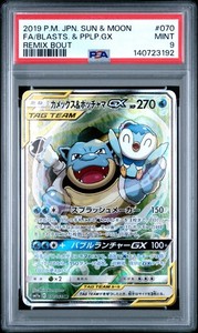 iQTCG | eBay Stores