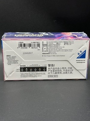 IN STOCK Disney Lorcana TCG Chinese Shimmering Skies Sealed 10