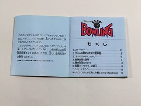 DL2203 Big Challenge! Go! Go! Bowling BOXED Famicom Disk Japan