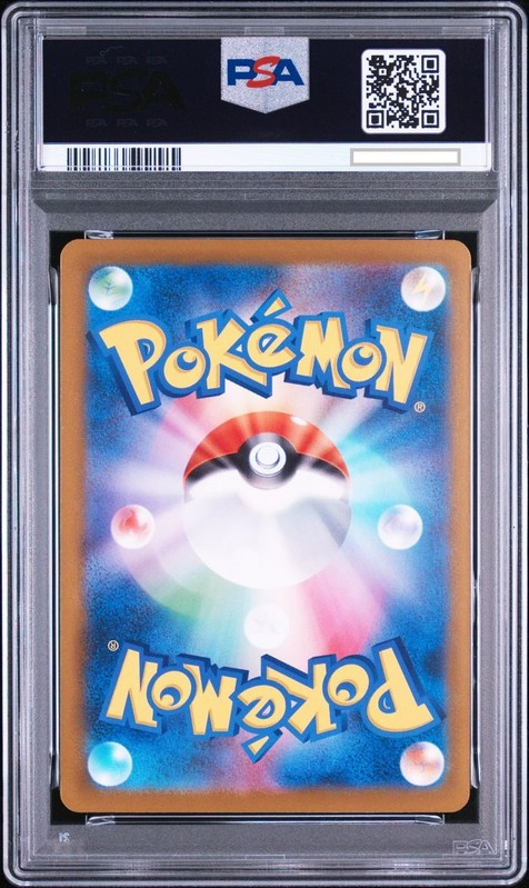 Tohoku's Pikachu Pokemon 2025 Special Box Promo Japanese 260/SV-P PSA 9 view 2