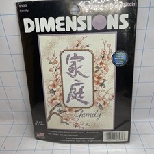 Dimensions 6935 Family Counted Cross Stitch Kit 5"x7   New In Package
