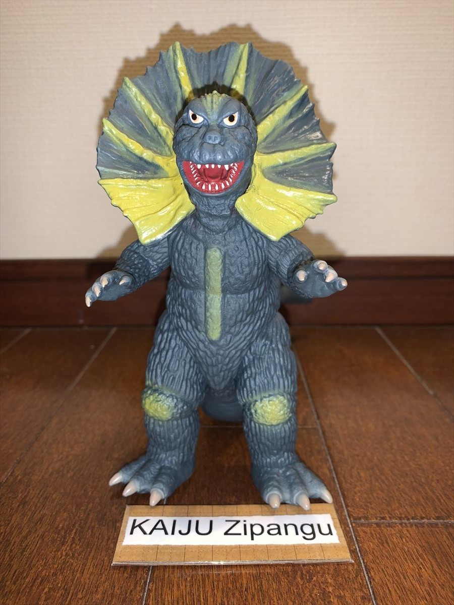 2026 Movie Monster 6" Jirass Removable Frill Figure WITHOUT BOX Ultra Monster