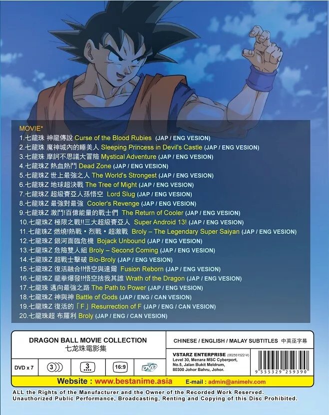 Anime DVD Dragon Ball Z Kai Complete Series (1-167 End) 11-DVD English  Dubbed