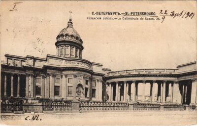 PC ST-PETERSBURG CATHEDRALE DE KAZAN RUSSIA (a28548)