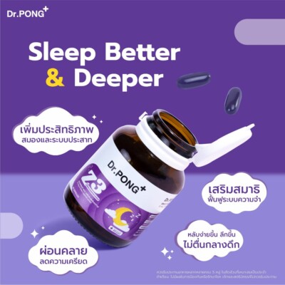 Health product group, beauty supplements
