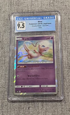 Mew - Pokémon 2019 - Japanese - Double Blaze - 037/095 Mew - Pokémon 2019 - Japanese - Double Blaze - 037/095