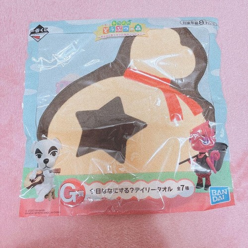 Tiny Face Hands Towel Animal Crossing Nintendo Bandai