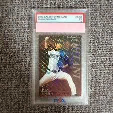 Shohei Ohtani 2013 PSA 5 Rookie Card Calbee Baseball Chips #S-61, Used Japan
