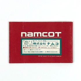 Nintendo Famicom Star Luster CIB Tested Namco Namcot