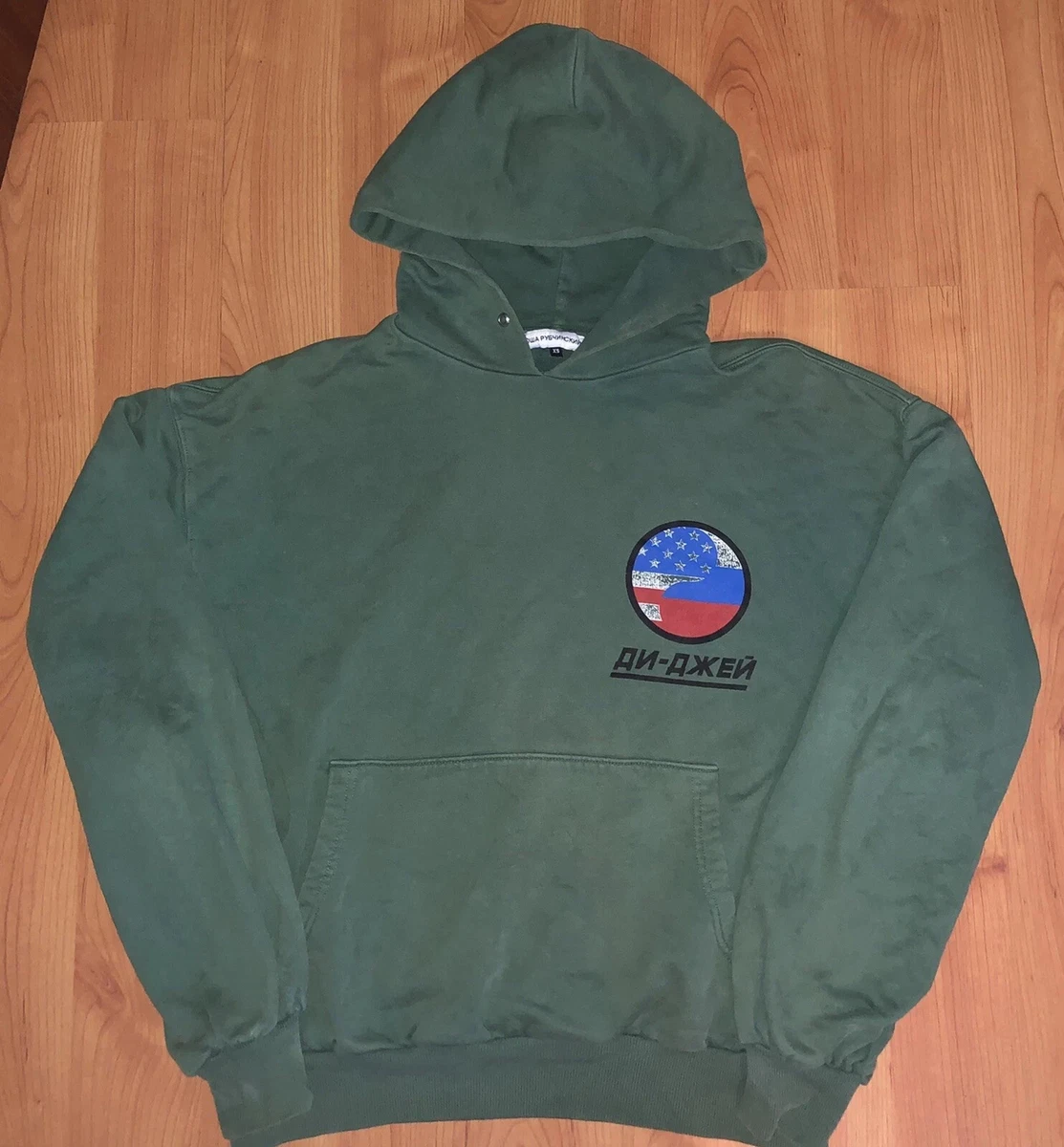 Gem Gosha Rubchinskiy Dj Hooded Sweatshirt Gosha Rubchinskiy