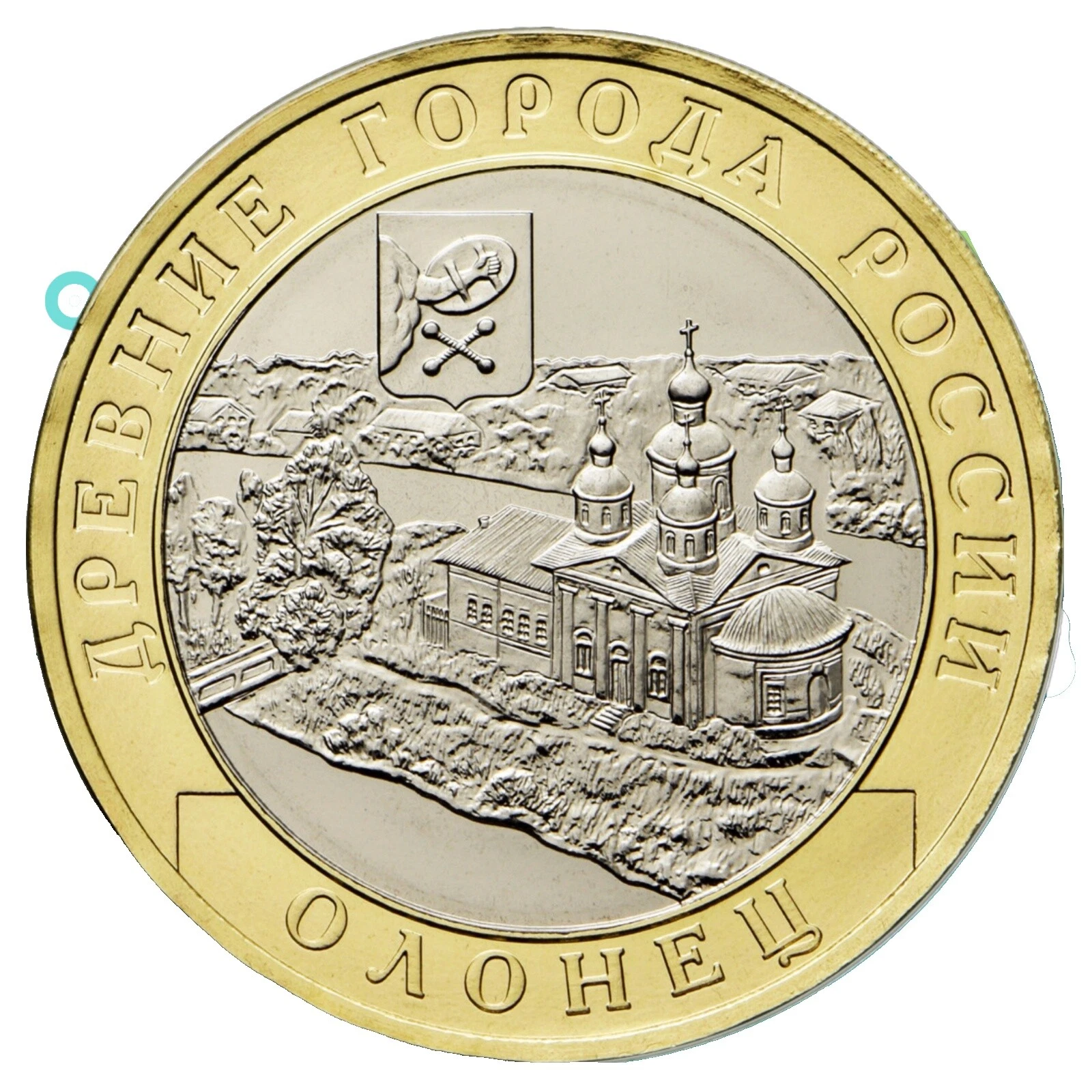 2017 Moedas do Mundo