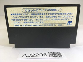 AJ2206 Nekketsu Koukou Dodgeball Bu Kunio Kun NES Famicom Japan