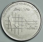 AH1425-2004 Jordan 10 Piastres KM# 74 Circulated Condition — photo 2