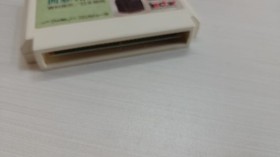 FAMICOM FC LOT - IGO SHINAN 94 , 93, 92  - HECTOR  -RARE