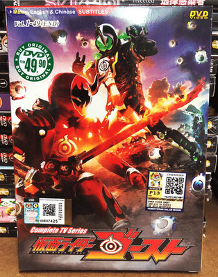 KAMEN RIDER GHOST KOMPLETTE TV SERIE VOL.1-49 ENDE DVD ENGLISCHER...