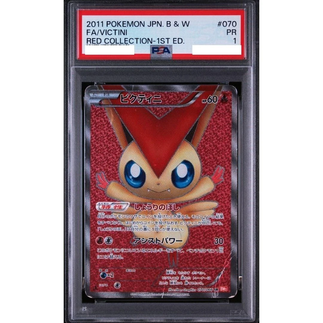 Victini 070/066 Bw2: Red Collection for sale | eBay