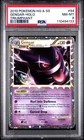 2010 POKEMON TRIUMPHANT GENGAR PRIME #94 ULTRA RARE PSA 8 NM #110494133