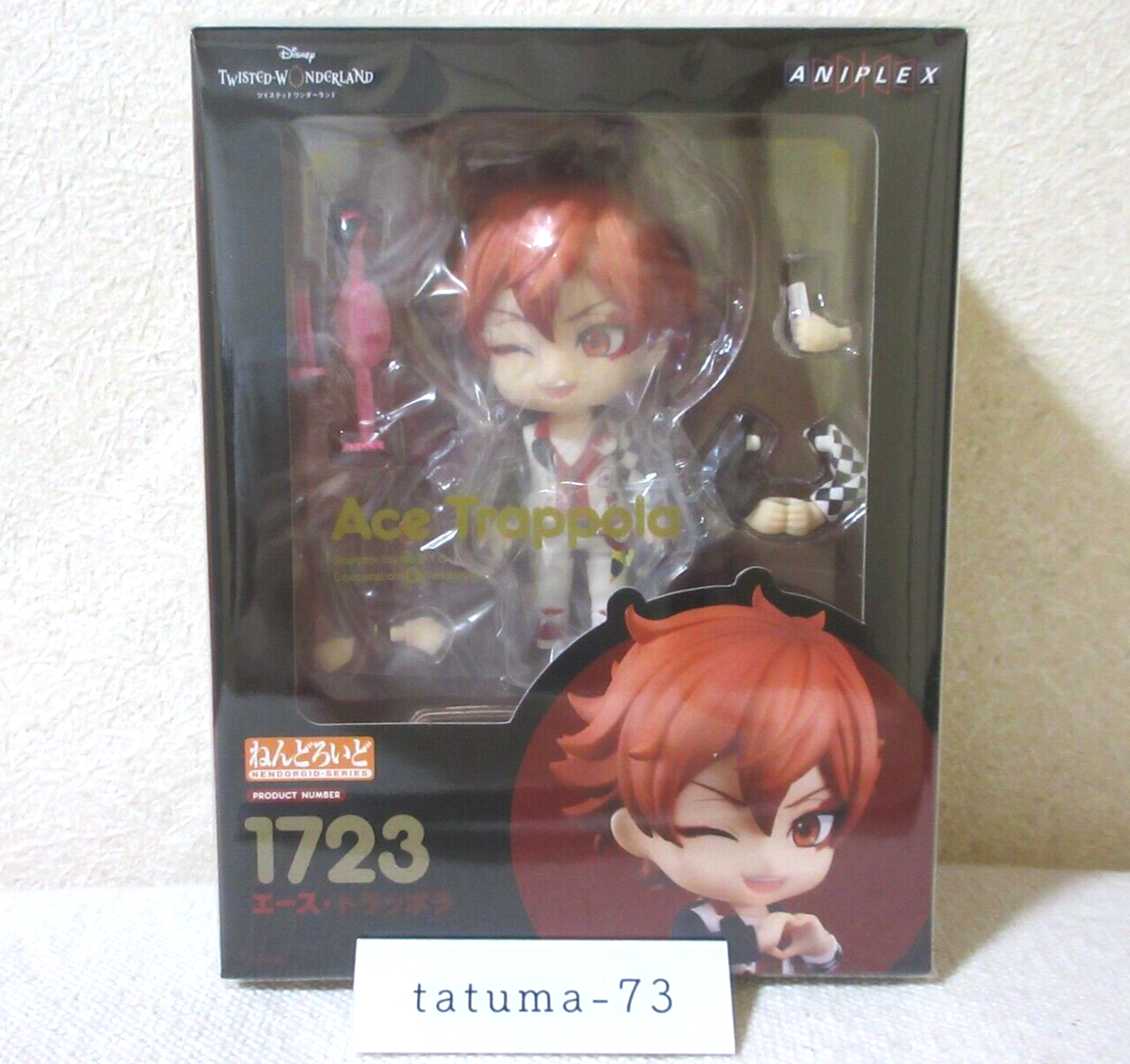 ツイステ エーストラッポラ Ace Trappola ねんどろいど ねんどろいど