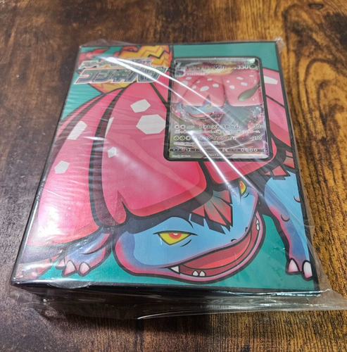 Pokemon Card Sword & Shield Starter Set Deck VMAX Blastoise & Venusaur set - Picture 9 of 17