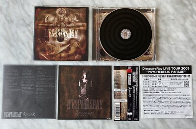 D'espairsray Redeemer 2 CD/DVD JAPAN IMPORT LIMITED ED 2009 UICV