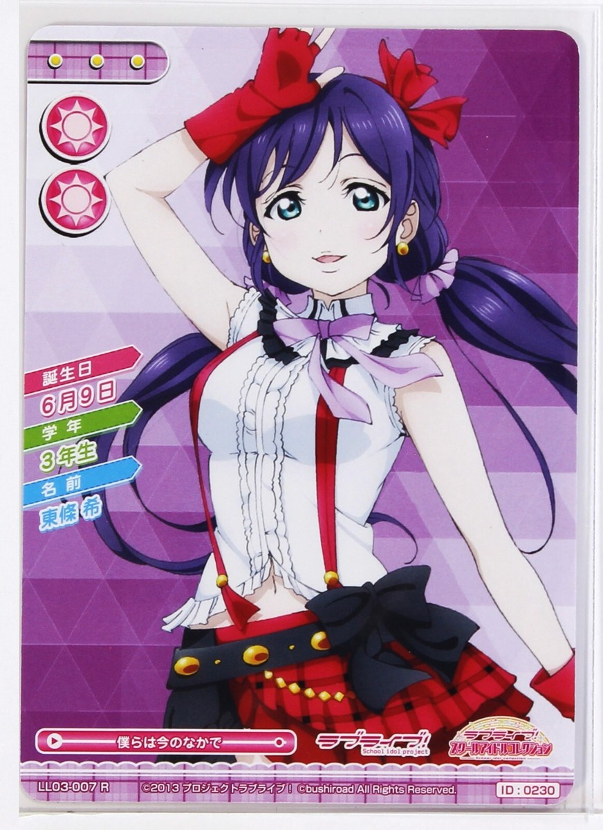 Love Live School Idol Collection Holo Card TCG LL03-007 R Nozomi