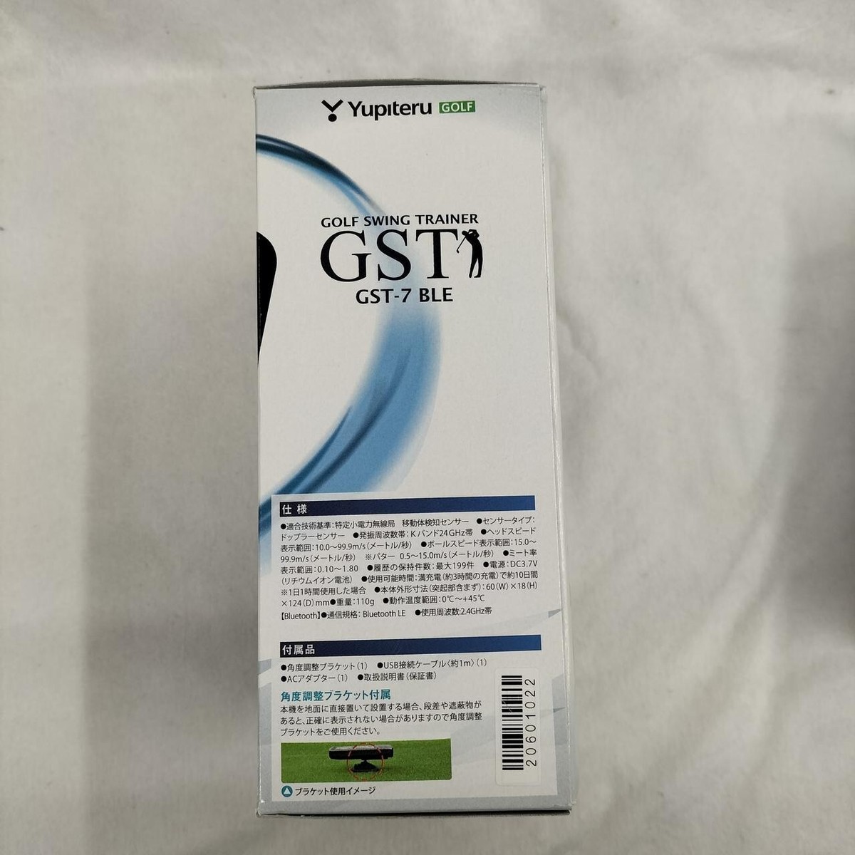 Used YUPITERU ATLAS GST-7 BLE Bluetooth Golf Swing Trainer