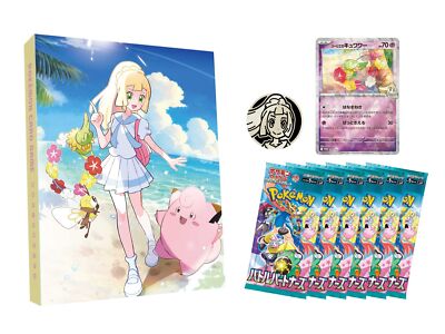 Pokemon TCG: Collection File Set Lillie