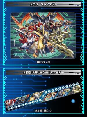 Premium BANDAI Digimon Card Game TAMER'S EVOLUTION BOX 2 Set PB-06