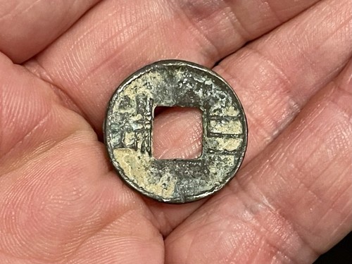 China ๐จ๐ณ Empire Bronze Wu Zhu Token 420-479 AD Liu-Wen (Southern Song Dynasty)