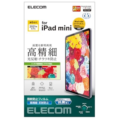 ELECOM iPad mini7 A17 Pro 2024 mini6 6.Generation Film High Definition
