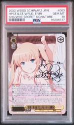 World's Happiest Illustrator Eriri SEC - Saekano the Movie: Finale