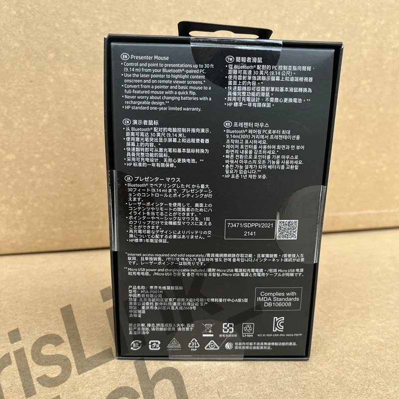 Original HP Elite Presenter Bluetooth Mouse Wireless 2CE30AA Laser Pointer & PPT - Image 3 of 4