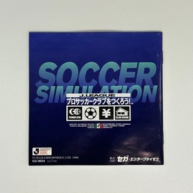 Saturn Let&rsquo;s create a J League soccer club EE