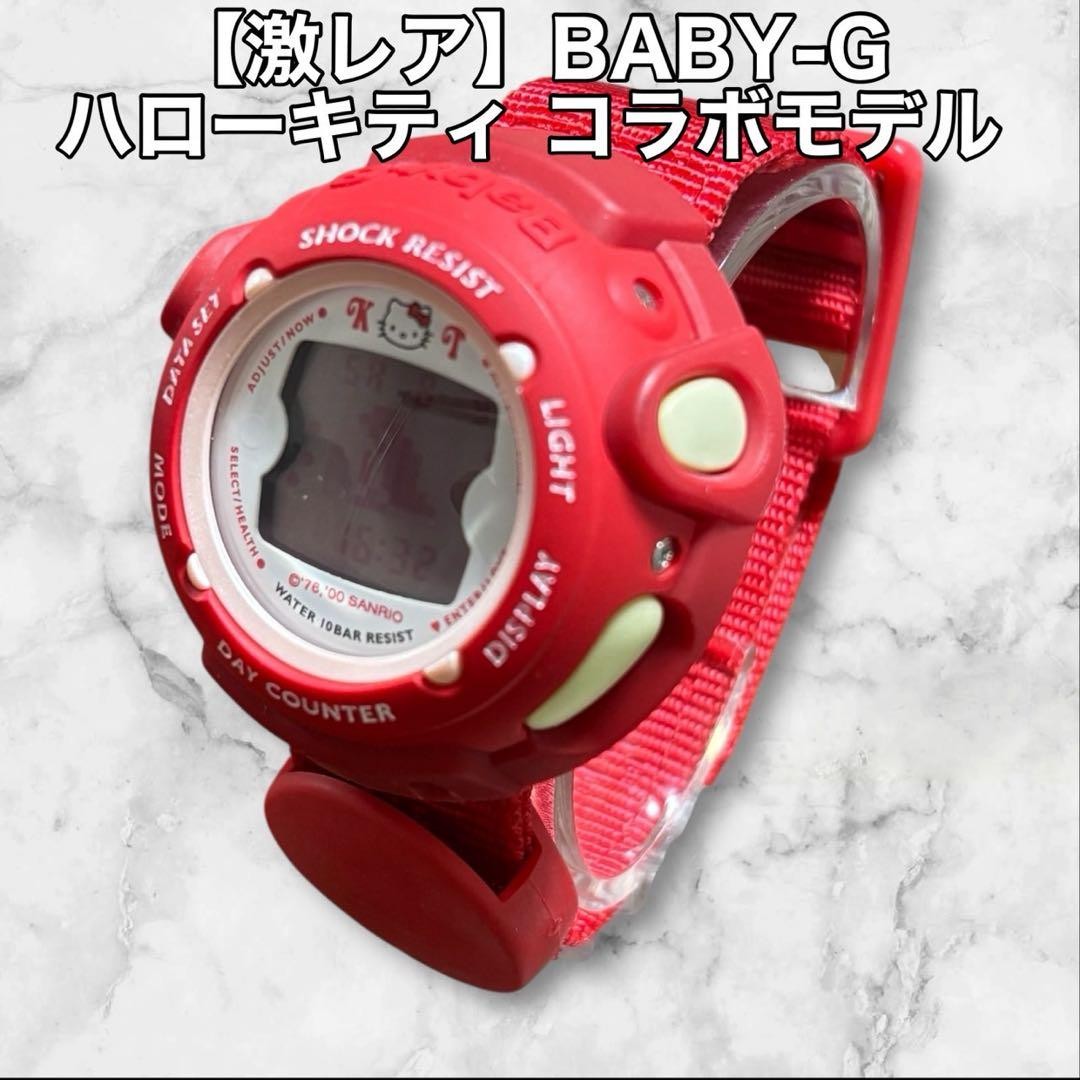 RARE 90s Minty Casio Baby-g Witchy Watch Disney Disneyana Bg