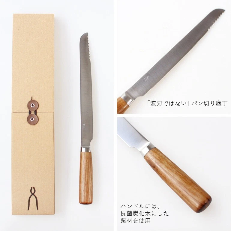 Tadafusa | Bread Knife