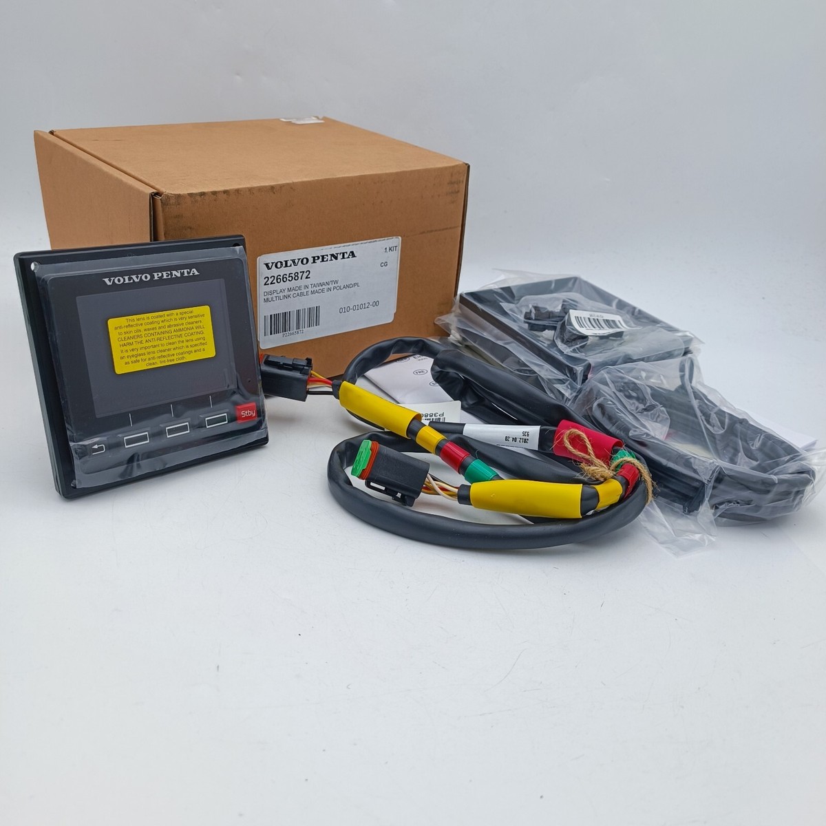 Volvo Penta EVC E2 2.0 Autopilot Display Kit 22665872 010