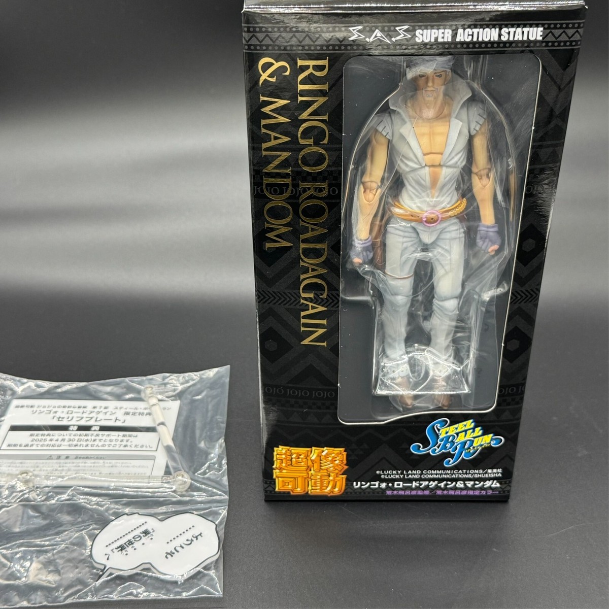 Medicos SAS Ringo Roadagain & Mandom JoJo's Bizarre Adventure WF