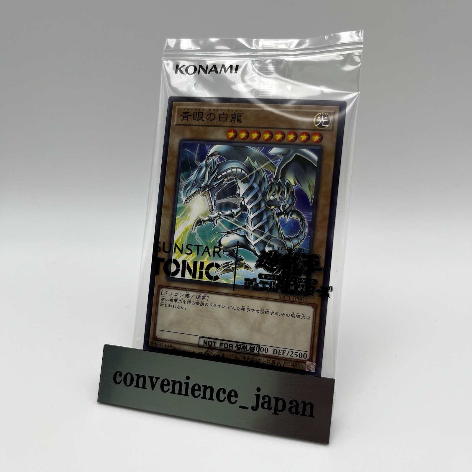 YuGiOh Blue Eyes White Dragon SSC1-JP001 SUNSTAR TONIC Normal Parallel 2025  