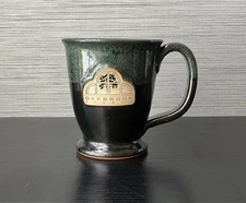 Vintage Handcrafted Sunset Hill Stoneware Mug Made in USA for Oakbrook Church