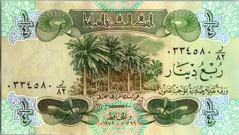 IRAQ  1/4  Dinar 1979 ... UNC