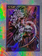 Dragon Ball Z Card Goku Vegeta Gohan Small Trunks Frieza Cell Majin Buu Bulma