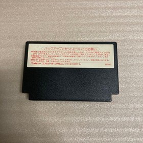 Super Black Onyx Famicom Cartridge Only JP ver Used Tested Japanese Game