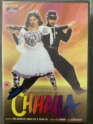 Lal Babu Funny Video Song Bhojpuri Chhailla Babu Chhaila Babu