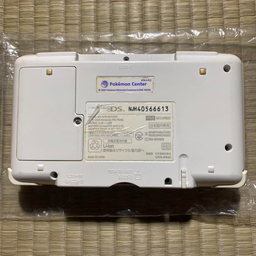 Nintendo DS Mew Limited Edition Console Pokemon Center JP Exclusive Collectible - Picture 10 of 16
