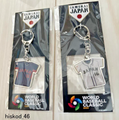 Shohei Ohtani Baseball Uniform Key Chain WBC Samurai Japan Visitor