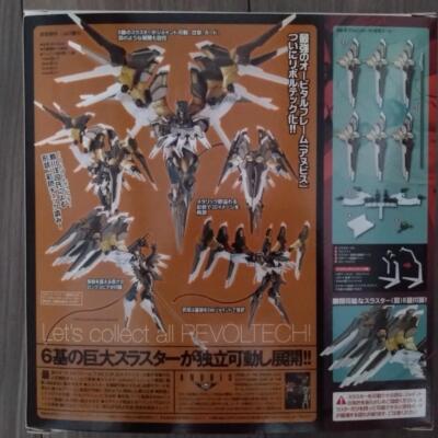 Kaiyodo Revoltech Yamaguchi No.113 Anubis Action Figure JPN for
