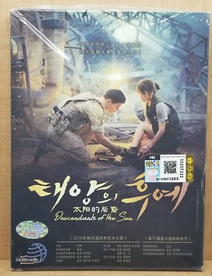 DVD Korean TV Series Drama Descendants of the Sun ENG SUB 