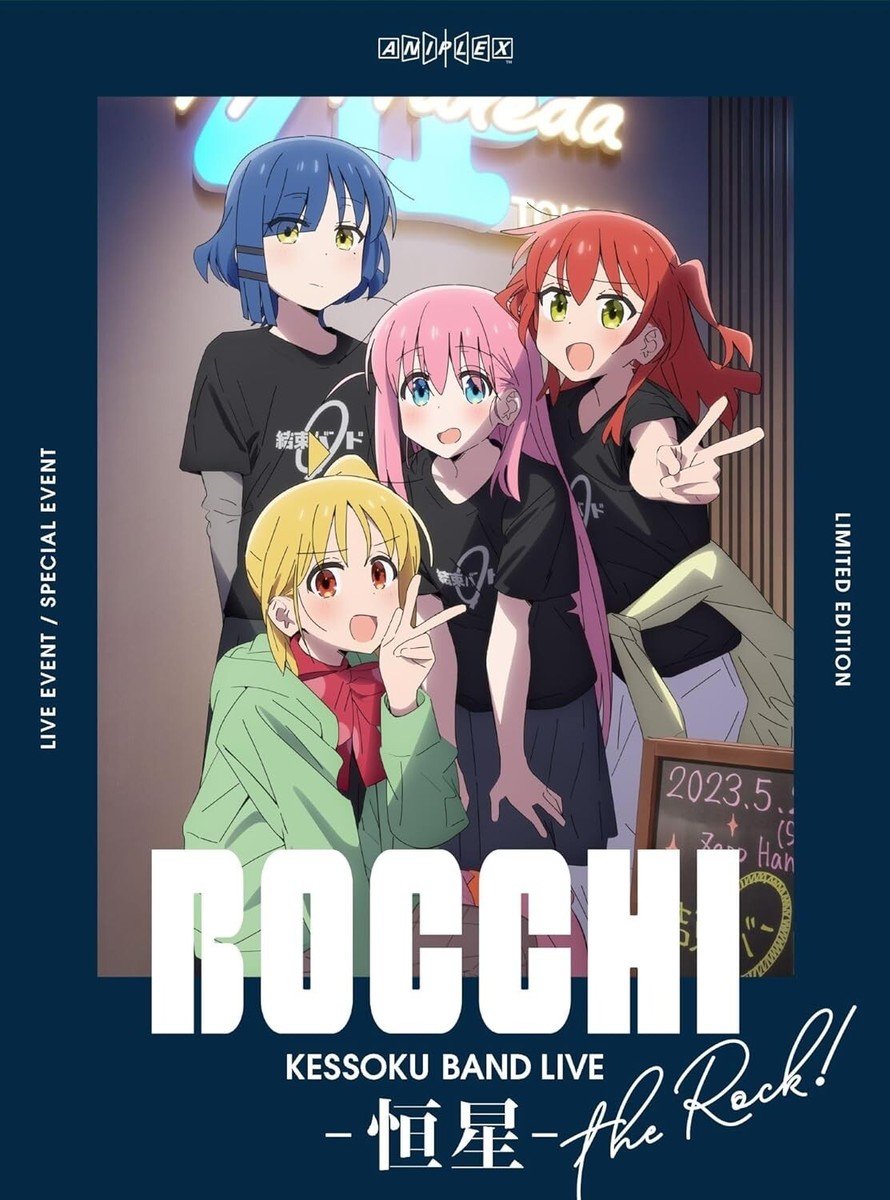 BOCCHI THE ROCK Kessoku Band LIVE Kousei Limited Edition 3 DVD